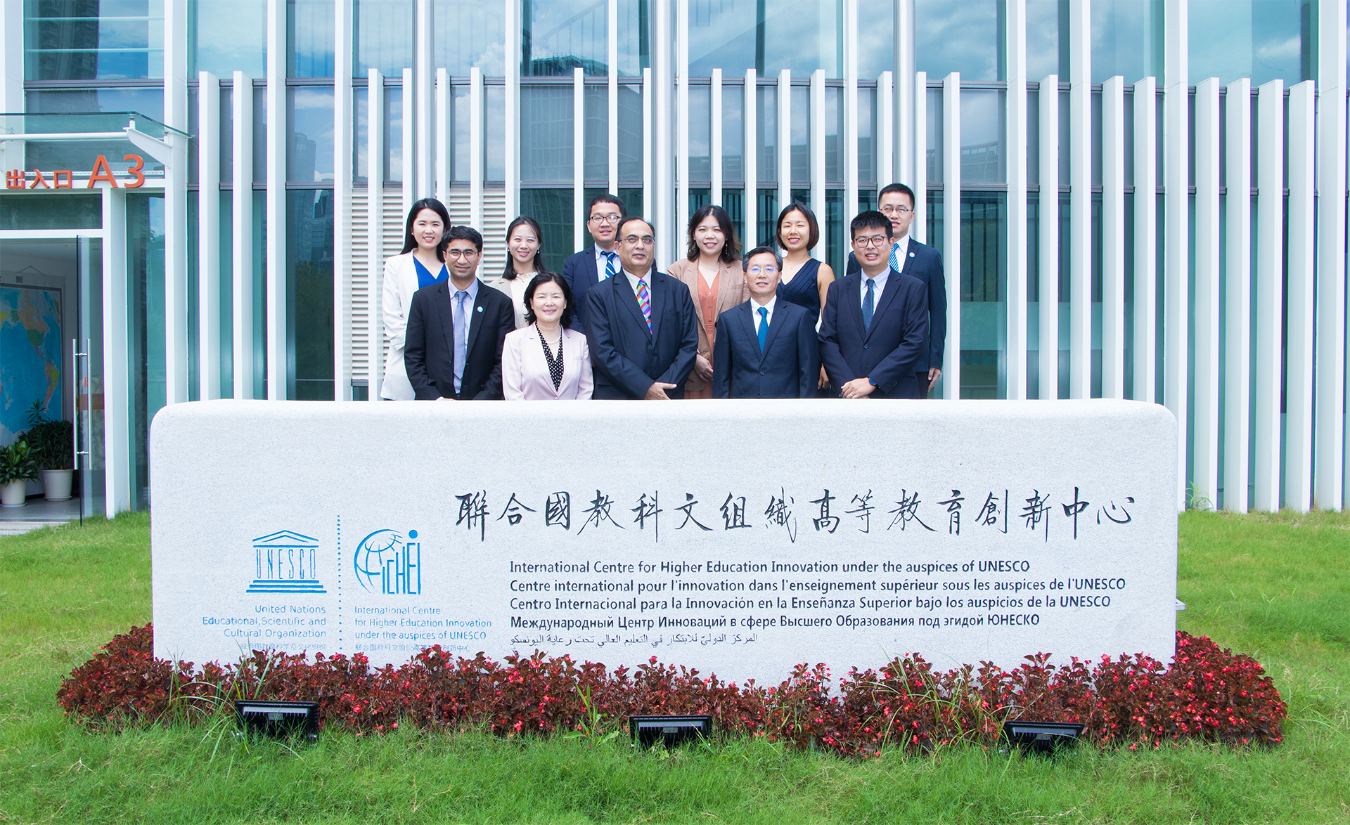 Group photo of Professor Khan with staff representatives of UNESCO-ICHEI