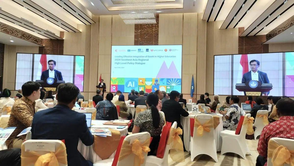 东南亚政策对话会