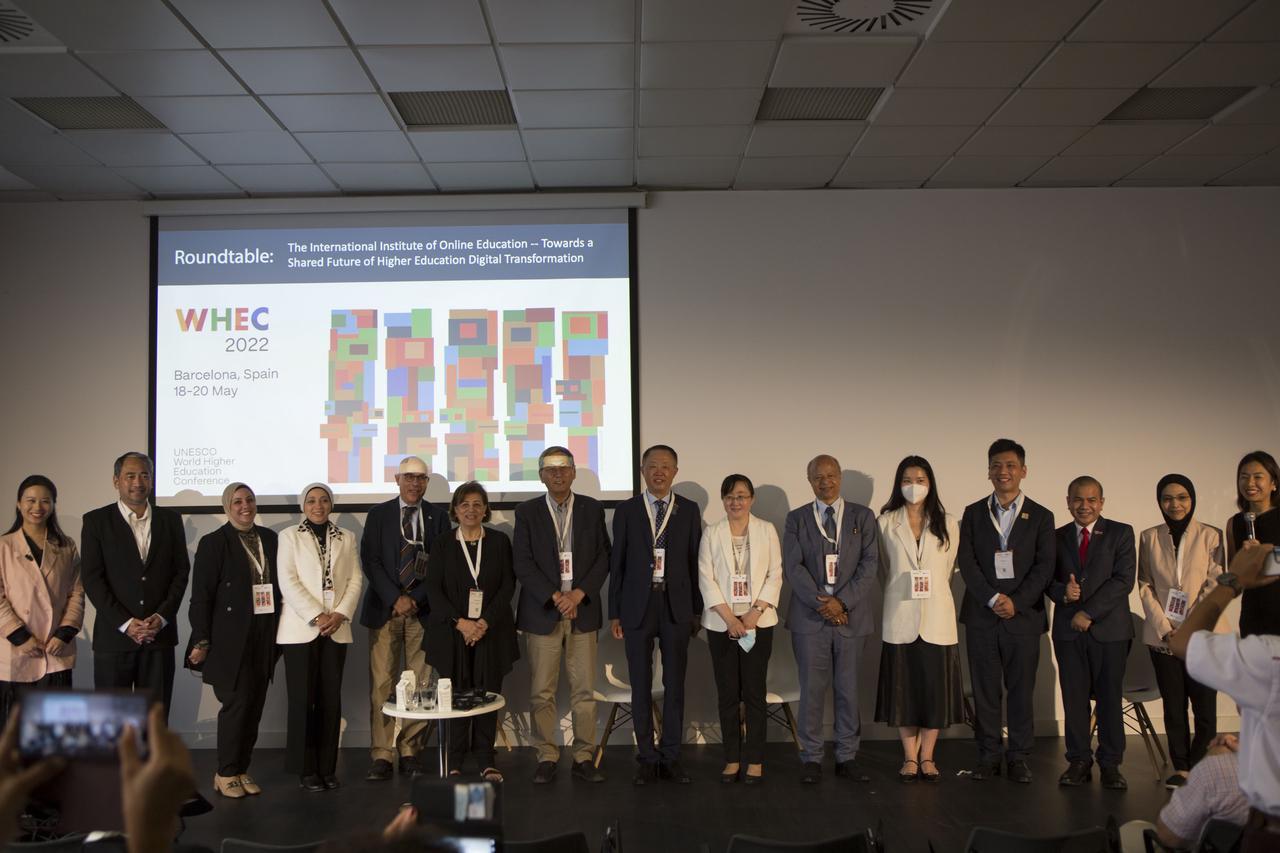 世界高等教育大会