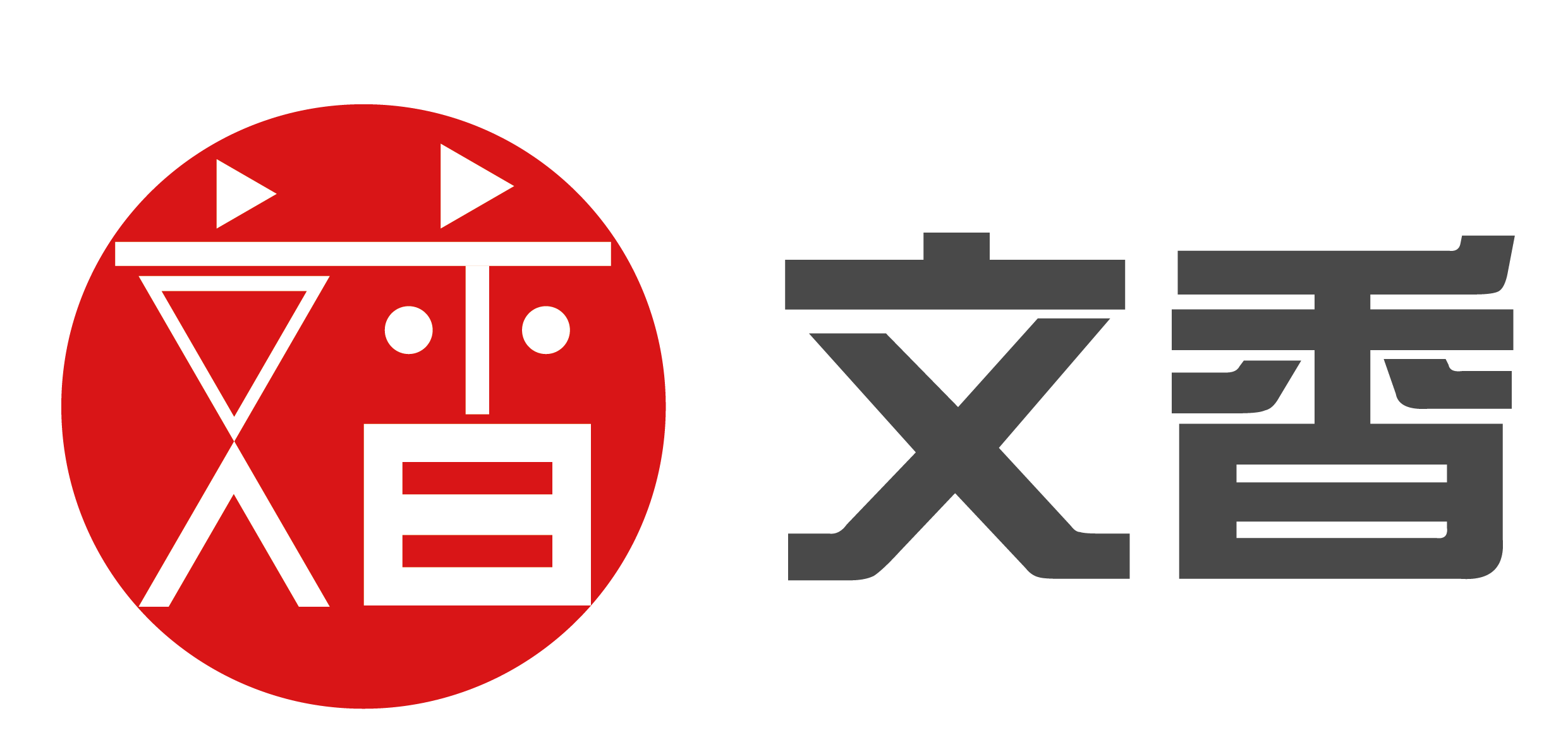 Anhui Wenxiang Technology Co., Ltd.