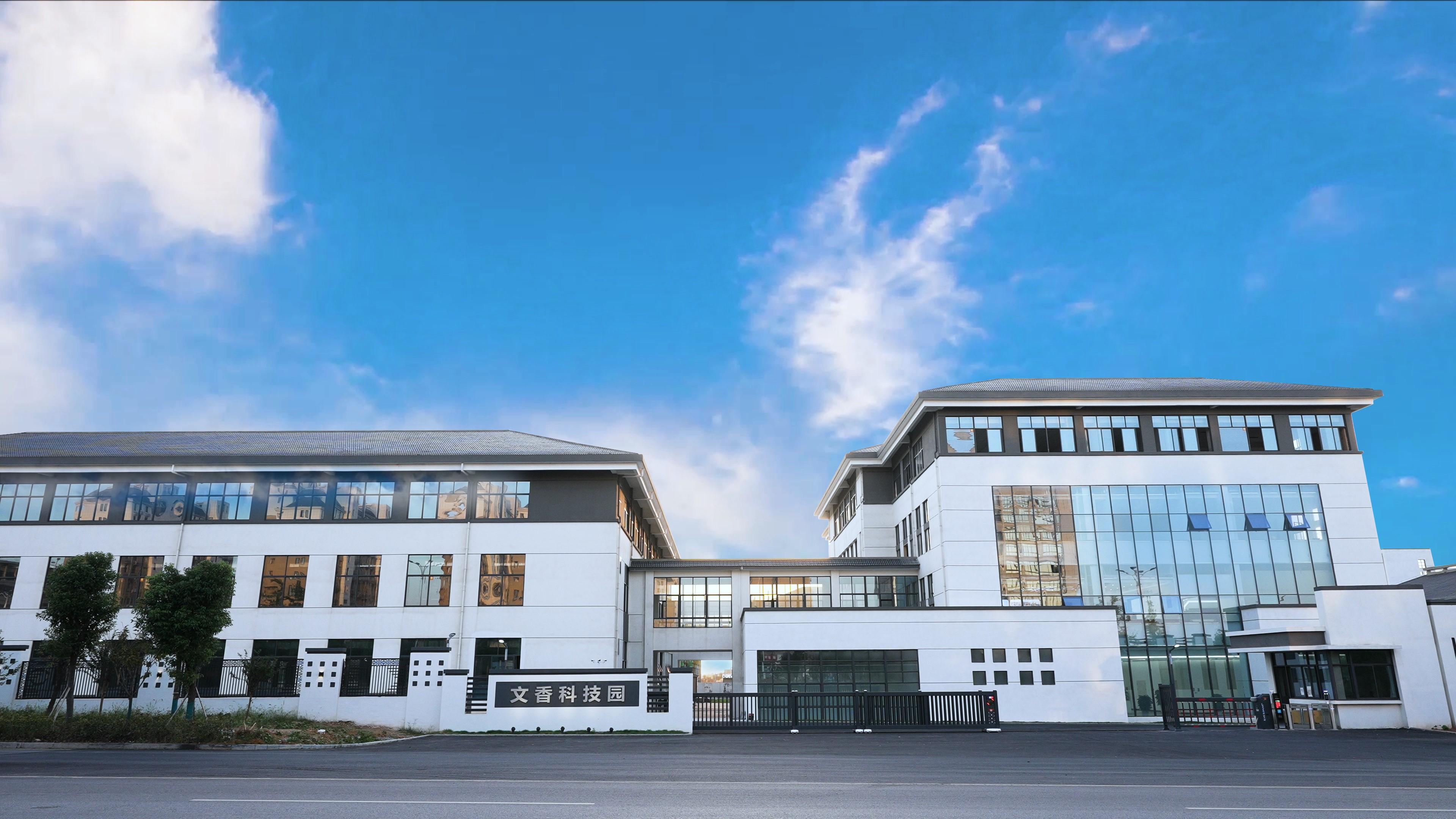 Anhui Wenxiang Technology Co., Ltd.