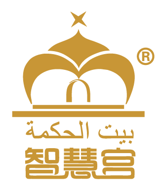 Wisdom House بيت الحكمة