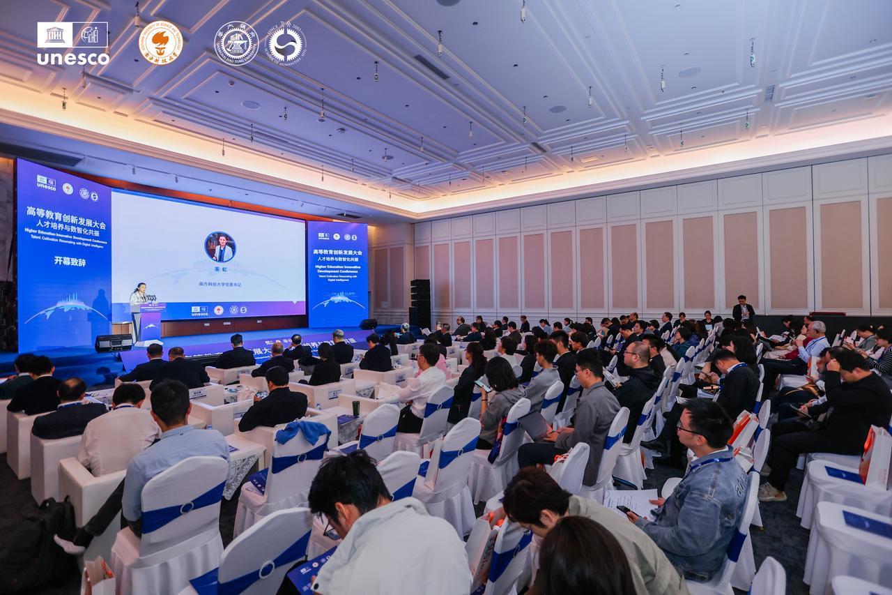 Conference on Higher Education Innovation and Development - Cultivating Talents in Resonance with Digital Technology and Artificial Intelligence