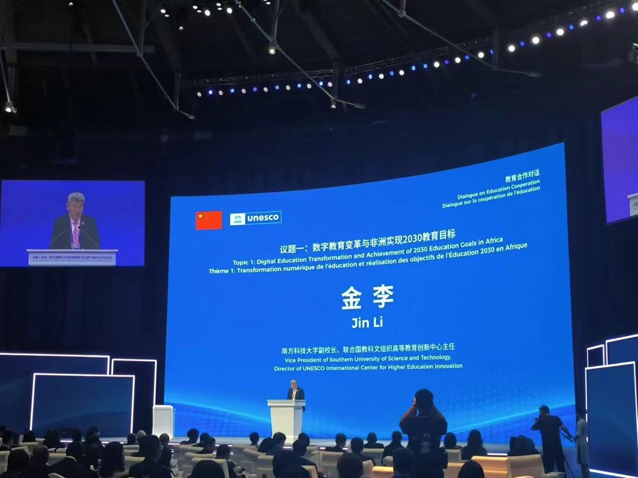 Dialogue Chine-Afrique-UNESCO sur l’éducation et la protection du patrimoine culturel